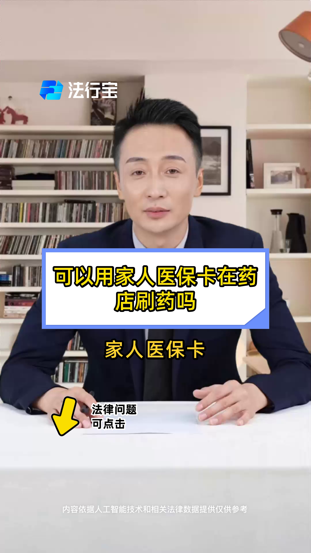 山南最新用自己医保卡开药出售方法分析(最方便真实的山南用自己医保卡开药出售怎么报销方法)