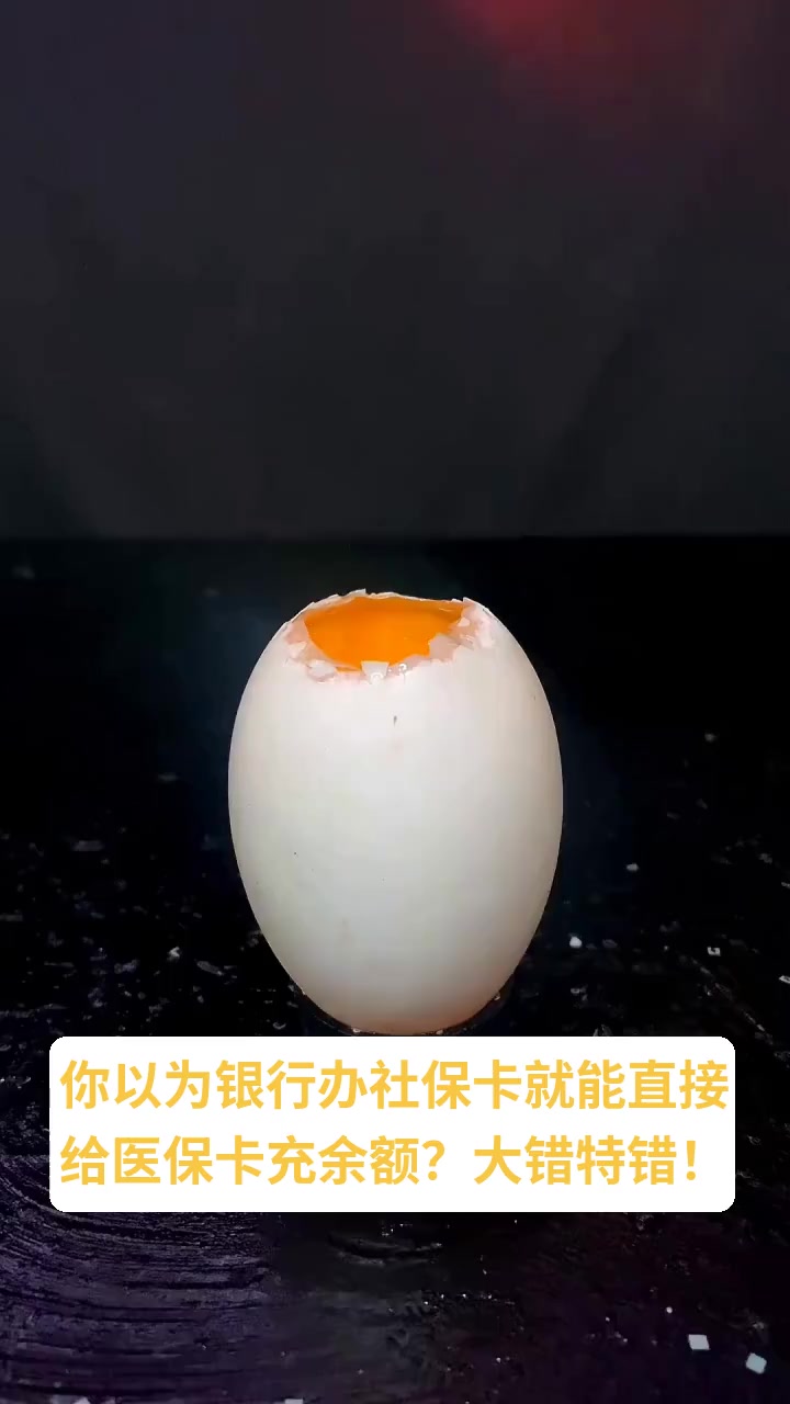 详细阅读:山南最新医保卡换现金秒到账方法分析(最方便真实的山南医保卡换现金秒到账微信方法) 山南最新医保卡换现金秒到账方法分析(最方便真实的山南医保卡换现金秒到账微信方法)