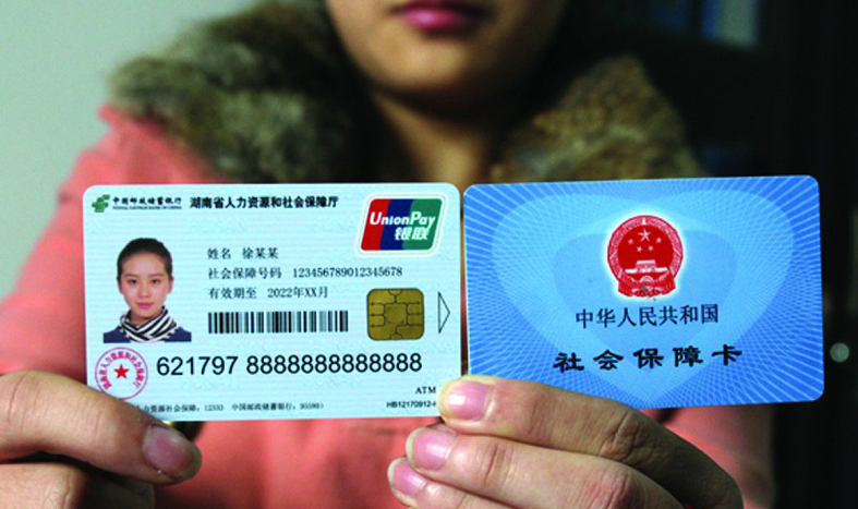 山南最新24小时高价回收医保上海方法分析(最方便真实的山南上海高价回收医保卡方法)