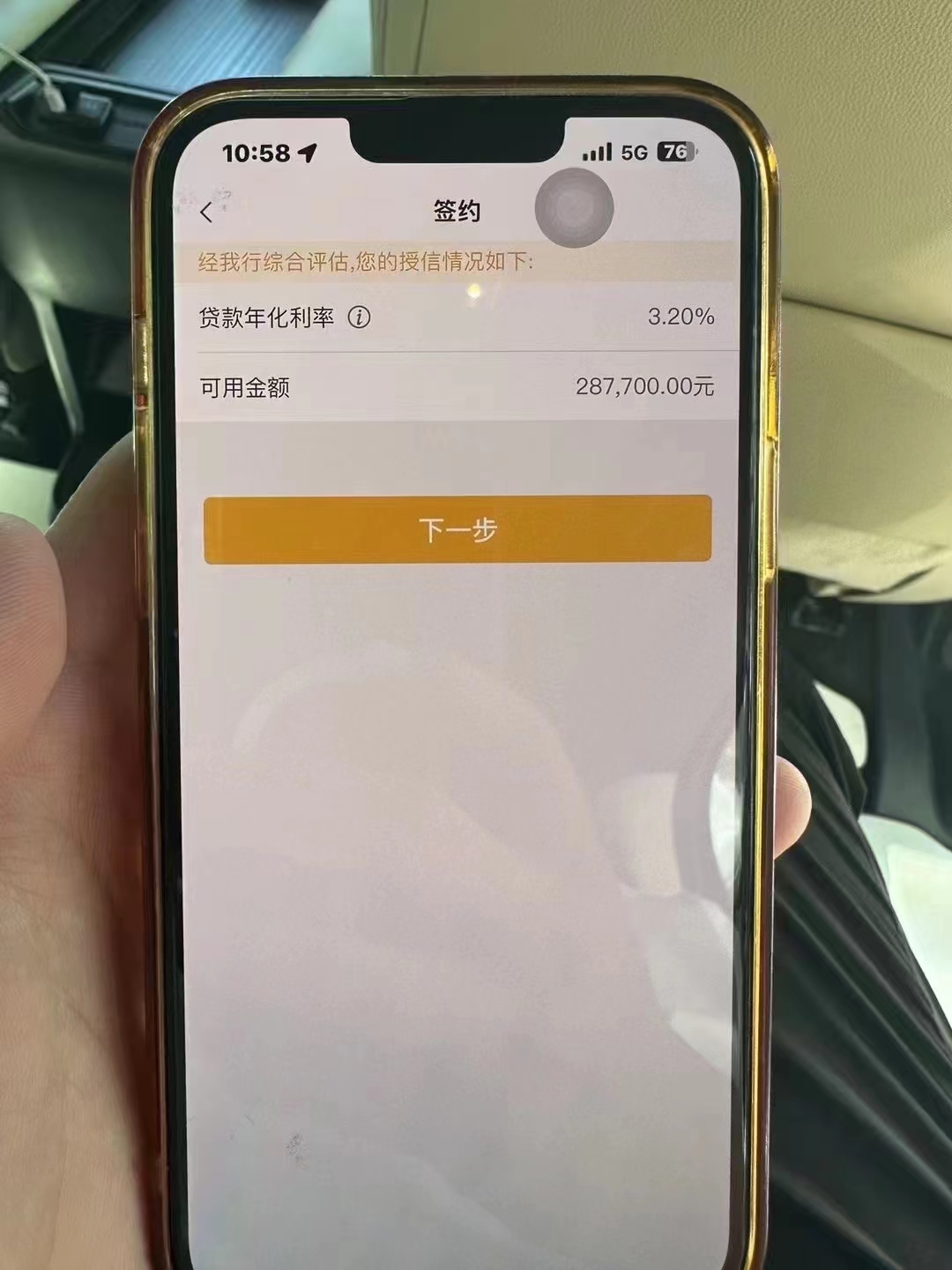 山南最新贷款需要30%验证资金方法分析(最方便真实的山南现在贷款需要验证金什么意思方法)