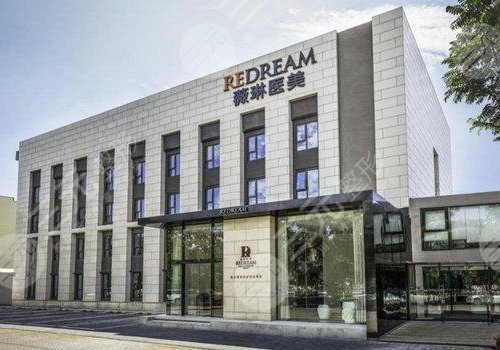 详细阅读:山南最新上海前十名的整形医院方法分析(最方便真实的山南上海前十名的整形医院有哪些方法) 山南最新上海前十名的整形医院方法分析(最方便真实的山南上海前十名的整形医院有哪些方法)