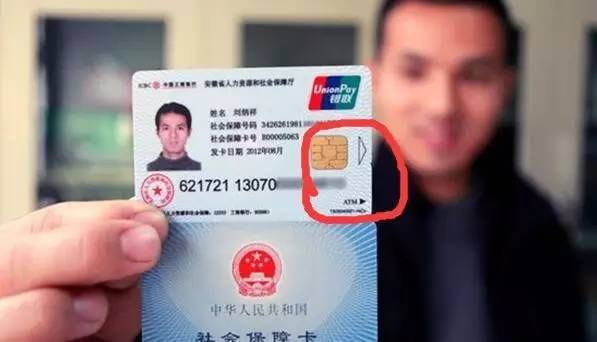 山南最新社保卡去药店套现方法分析(最方便真实的山南社保卡去药店套现怎么说呢方法)