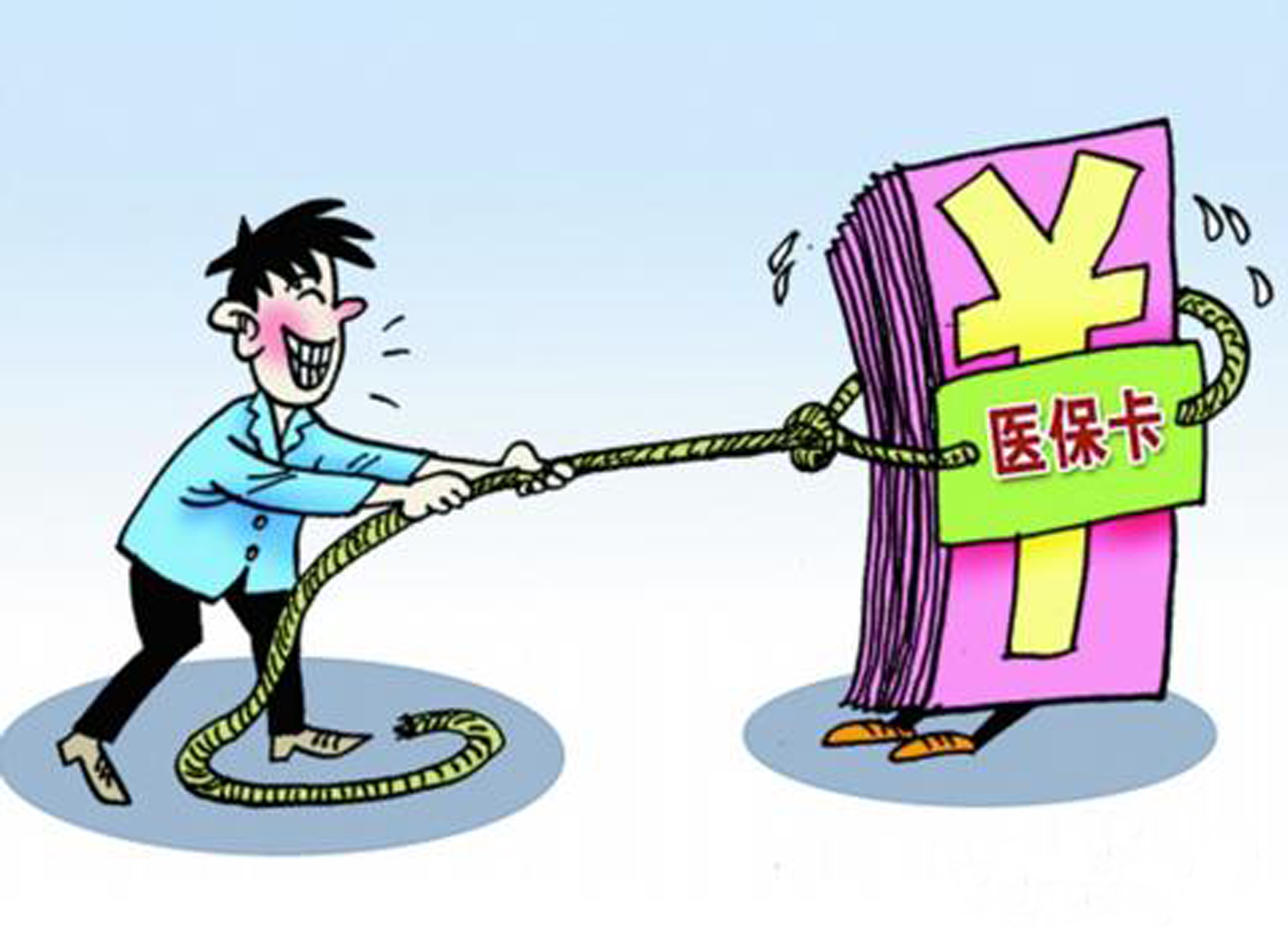 山南最新医保卡套取现金比例方法分析(最方便真实的山南医保卡套取现金操作反几个点方法)