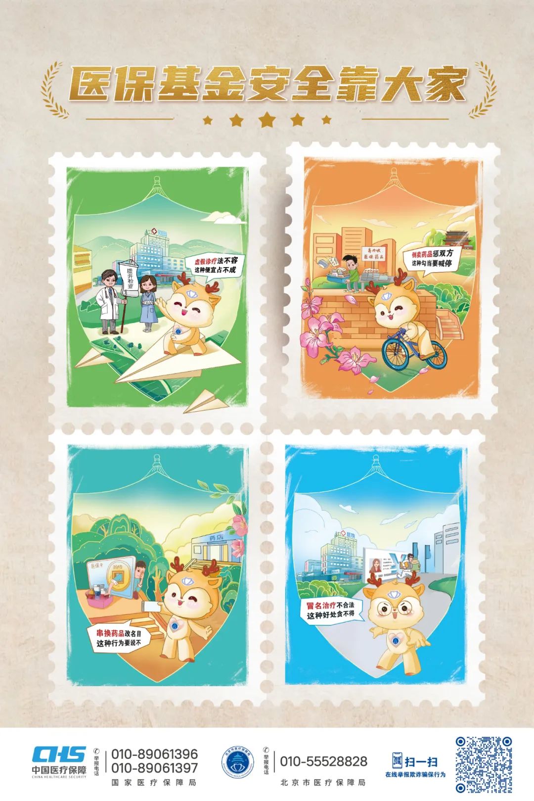 山南最新24小时套医保卡微信全国方法分析(最方便真实的山南在线套医保卡方法)