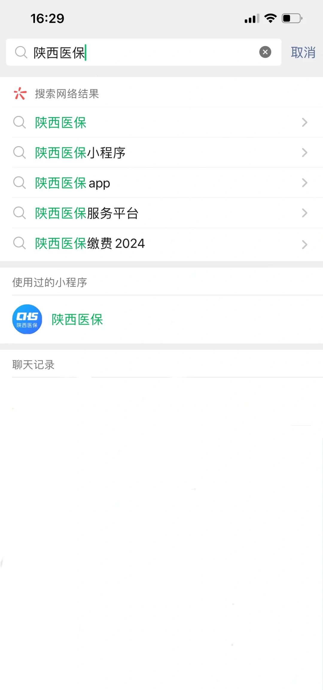 山南最新套医保卡联系方式2024方法分析(最方便真实的山南医保卡套线流程方法)