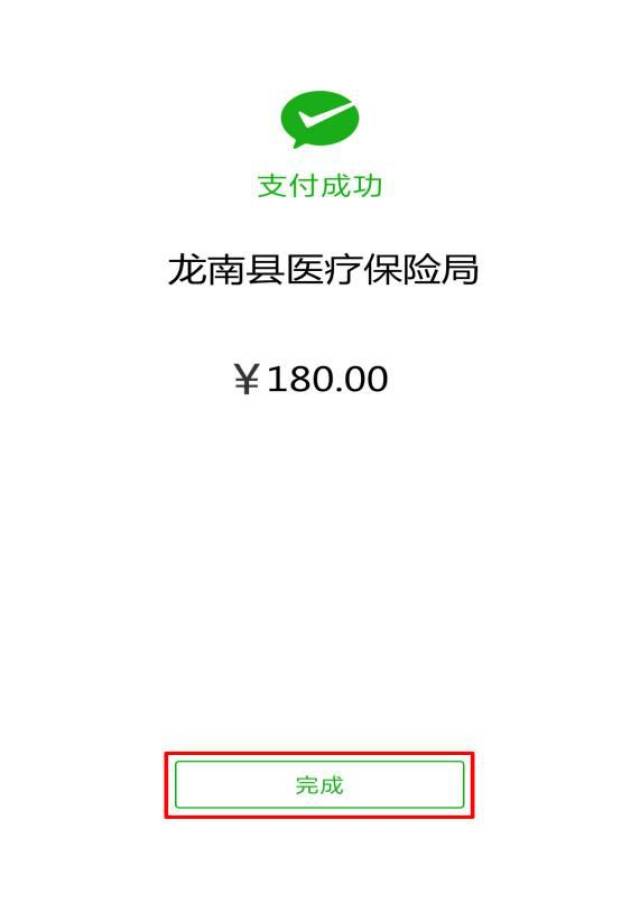 山南最新医保套现联系方式微信方法分析(最方便真实的山南医保套现的方式有哪些方法)