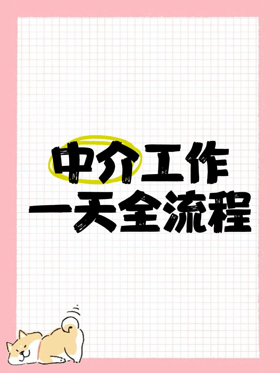 山南最新一个新手怎么做劳务中介方法分析(最方便真实的山南劳务派遣公司怎么找工厂合作方法)