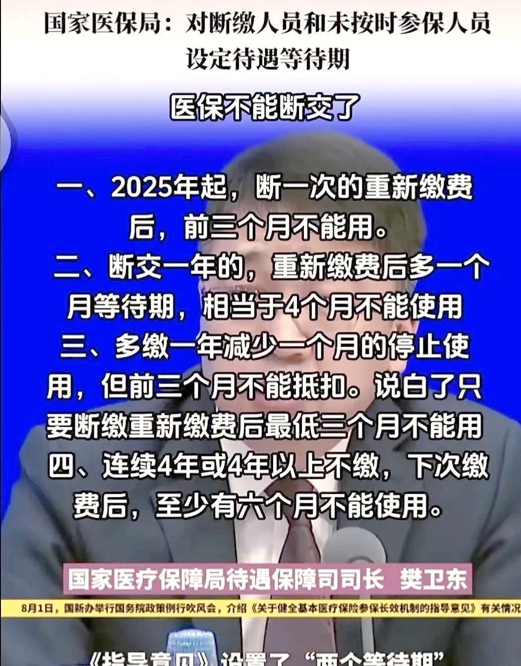 山南最新找中介10分钟提取医保2025方法分析(最方便真实的山南找中介10分钟提取医保宁波可以吗方法)