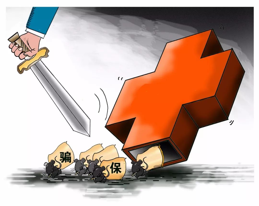 山南最新医保卡怎么套现金犯法吗方法分析(最方便真实的山南医保卡套取现金操作2019方法)