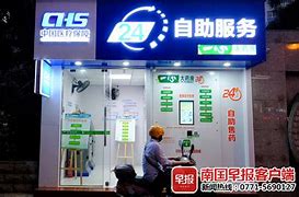 山南最新急用钱24小时套医保卡可信吗方法分析(最方便真实的山南医保套现24小时联系方式va88mg方法)