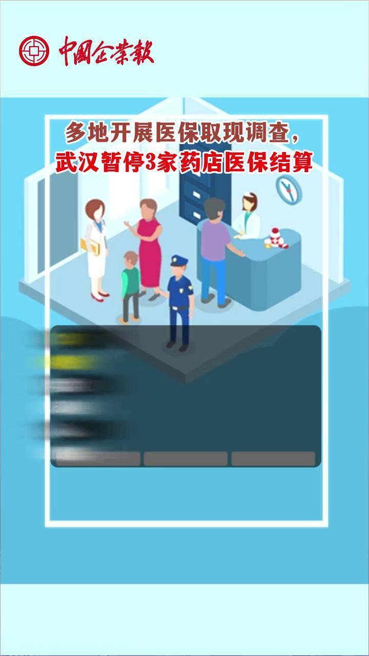 山南最新24小时医保取现回收商家方法分析(最方便真实的山南医保卡余额变现联系方式方法)