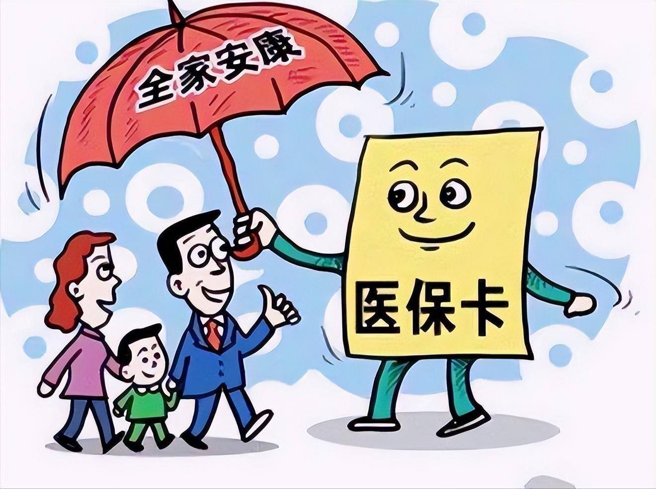 山南最新医保怎么套现有什么危害方法分析(最方便真实的山南医保套现流程方法)