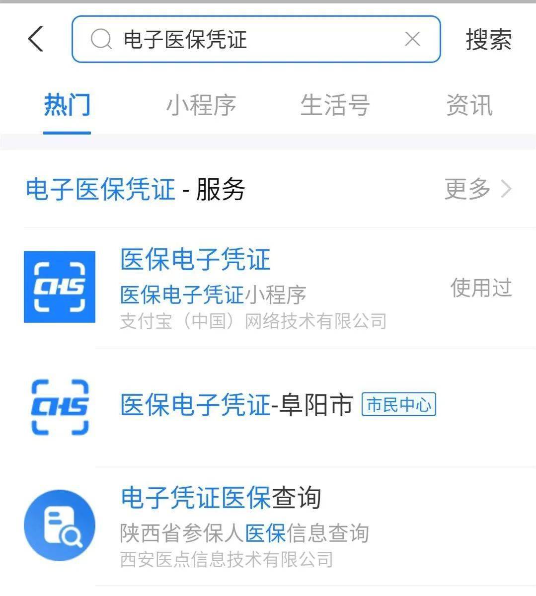 山南最新医保套现怎么套啊微信支付方法分析(最方便真实的山南医保套现怎么弄方法)
