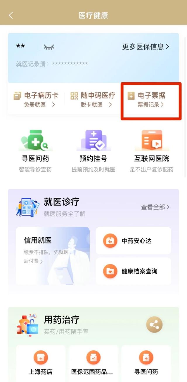 山南最新医保取现24小时微信沈阳方法分析(最方便真实的山南沈阳医保钱能提现吗方法)