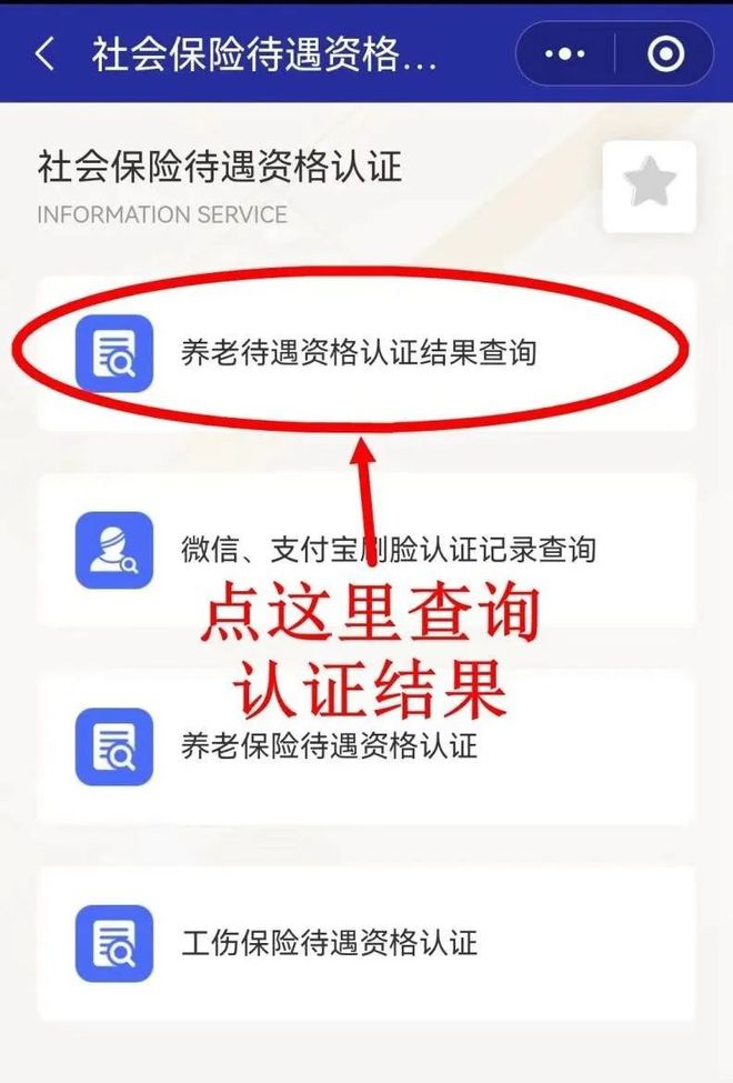 山南最新北京社保套现24小时微信方法分析(最方便真实的山南北京社保账户余额怎么提现方法)