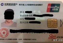 山南最新社保卡套现最简单方法方法分析(最方便真实的山南急用钱社保怎么搞出钱来方法)