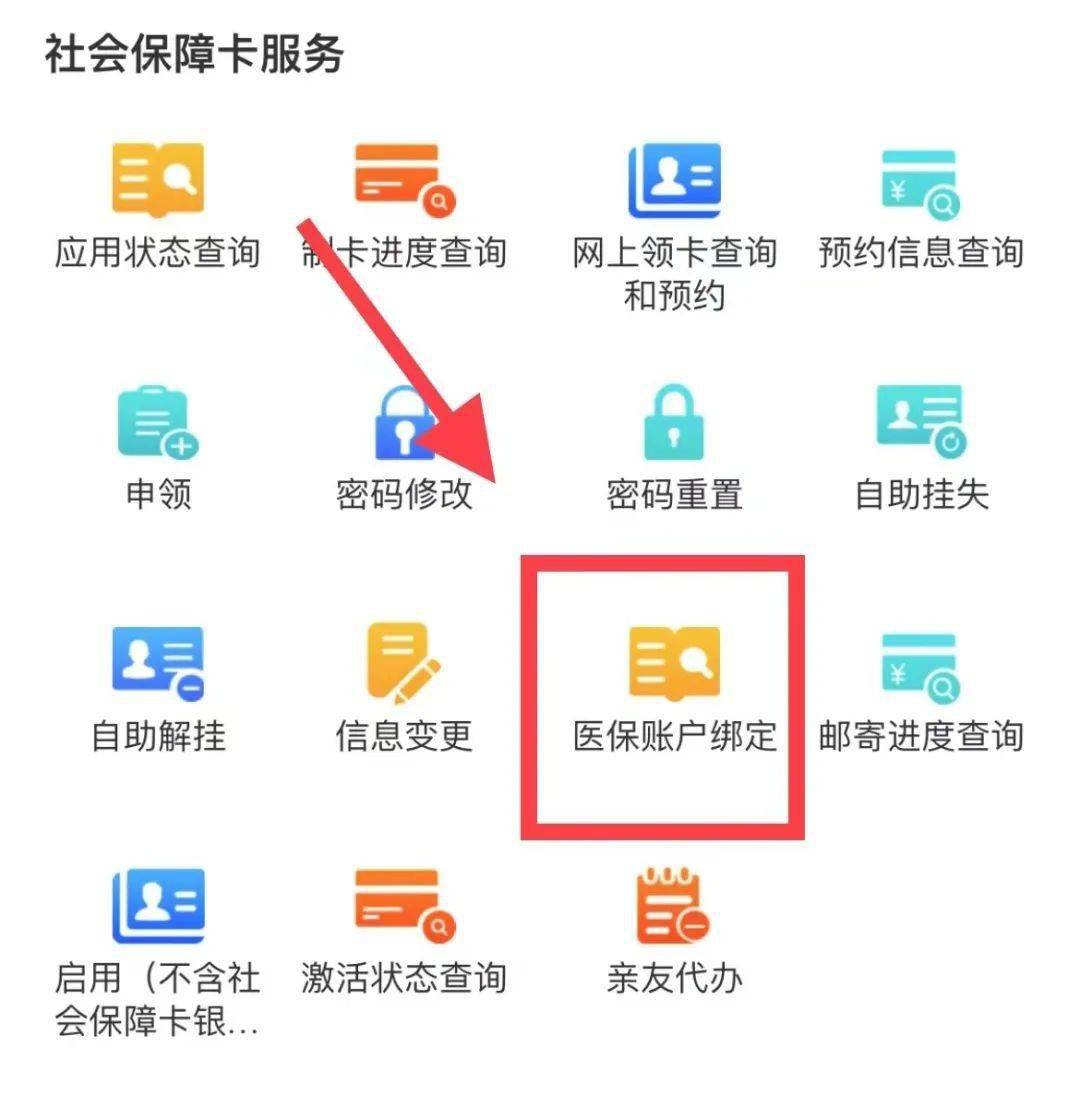 山南最新西安医保卡哪里能套现方法分析(最方便真实的山南西安医保卡套取现金电话方法)