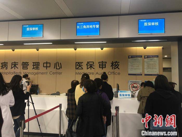 山南最新上海24小时套医保卡流程详解方法分析(最方便真实的山南上海医保卡套取现金操作2020方法)