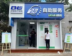 山南最新急用钱24小时套医保卡方法分析(最方便真实的山南急用钱24小时套医保卡济南能用吗方法)