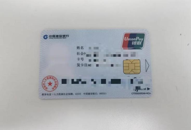 山南最新深圳急用钱套医保卡方法分析(最方便真实的山南深圳急用钱套医保卡ea赤5618拴方法)