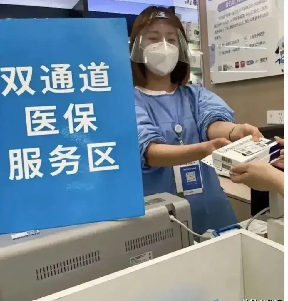 山南最新去药店直接说套医保卡方法分析(最方便真实的山南300以内医保提取微信方法)