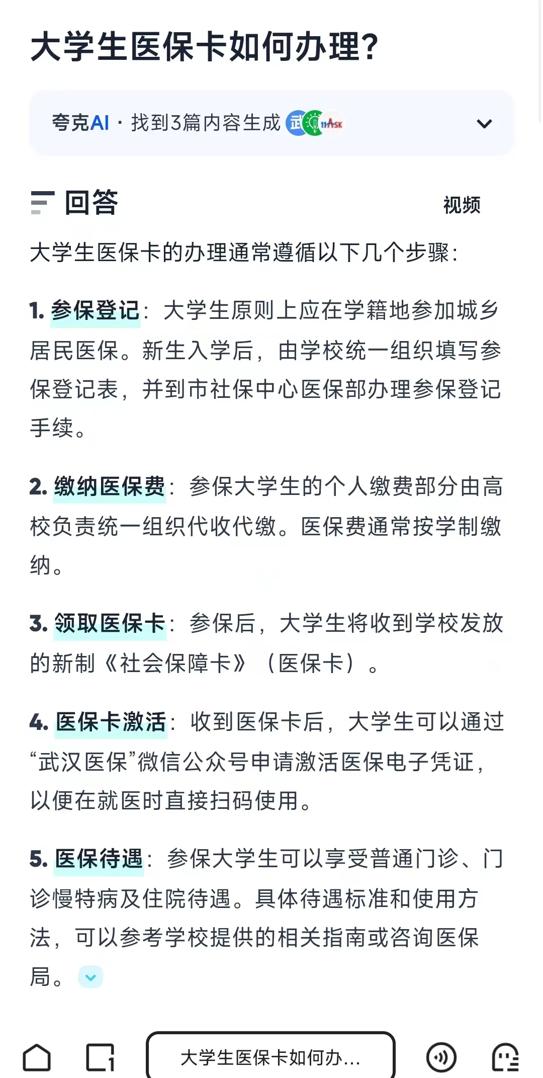 山南最新医保卡需要去哪里办理方法分析(最方便真实的山南医保卡去哪里办理流程方法)