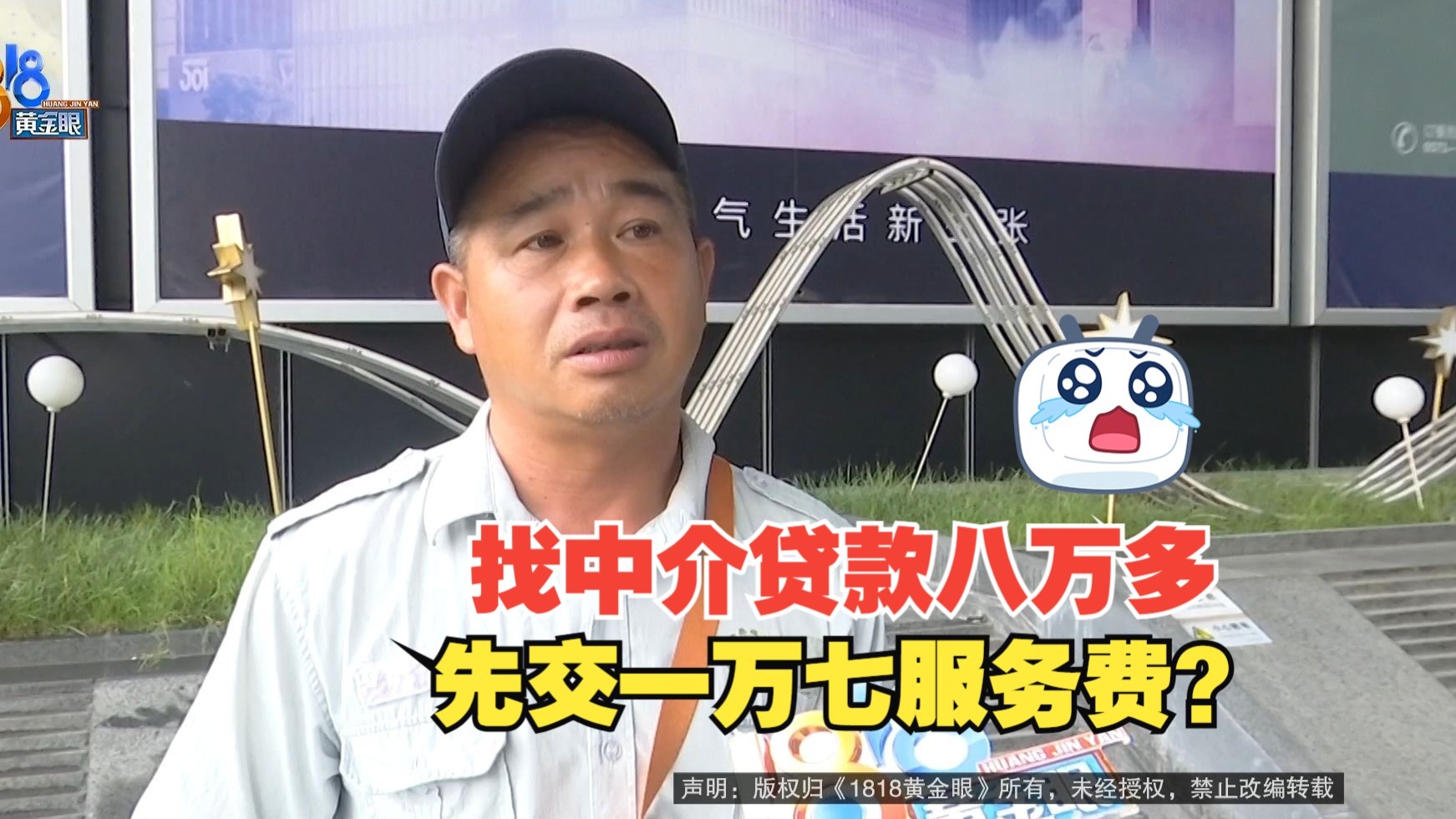 山南最新贷款中介收费15%合法吗方法分析(最方便真实的山南贷款中介收费合法吗?看这里你就明白了方法)