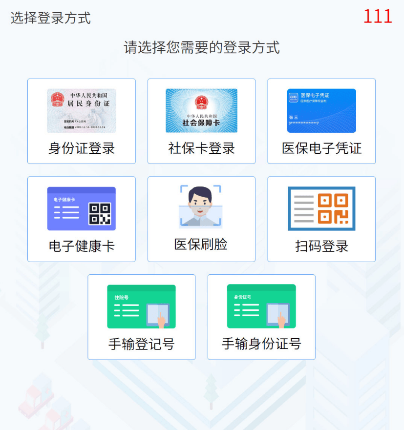 山南最新惠民医保怎么交费方法分析(最方便真实的山南惠民医疗app方法)