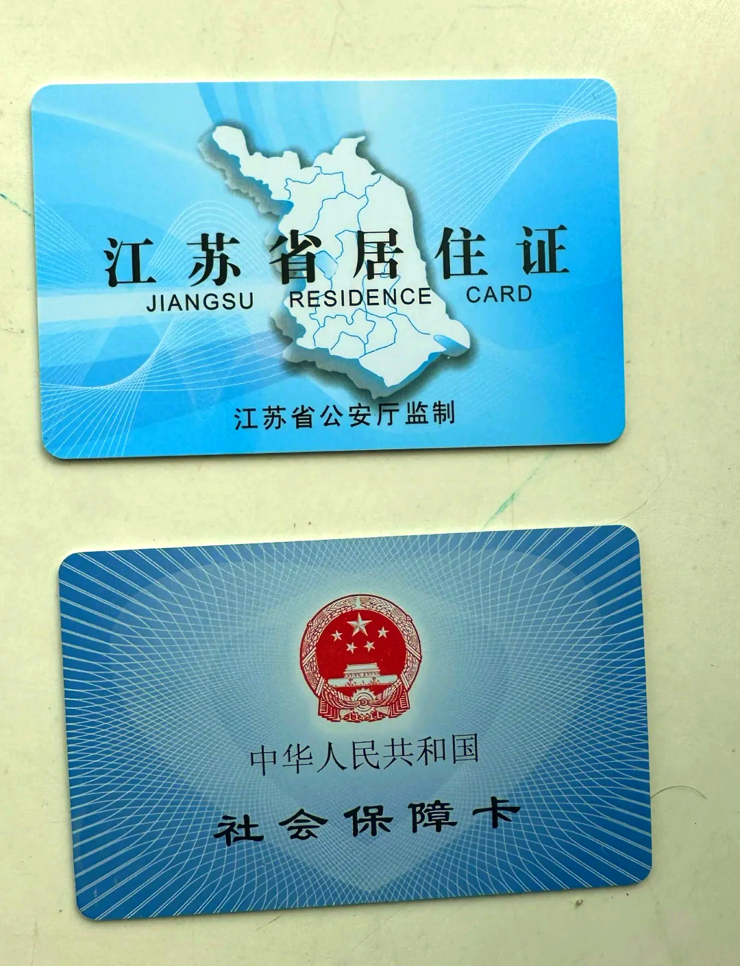 山南最新医保卡到期了去银行还是社保中心方法分析(最方便真实的山南医保卡到期了去银行还是社保中心办理方法)