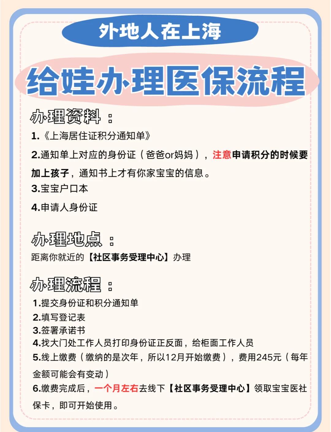 山南最新医保卡过期了怎么重新办理方法分析(最方便真实的山南医保卡过期了怎么重新办理呢方法)