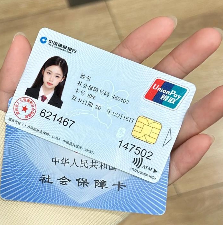 山南最新医保卡会被冻结吗?方法分析(最方便真实的山南失信被执行人的医保卡会被冻结吗方法)