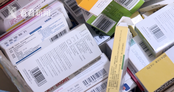 山南最新高价回收医保卡方法分析(最方便真实的山南24小时高价回收医保方法)