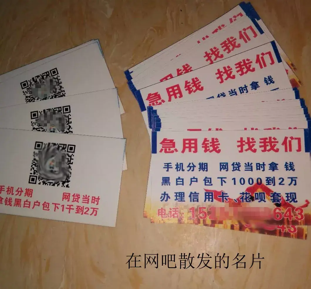 山南最新急用钱套医保卡联系方式中介方法分析(最方便真实的山南石家庄急用钱套医保卡联系方式渠道方法)