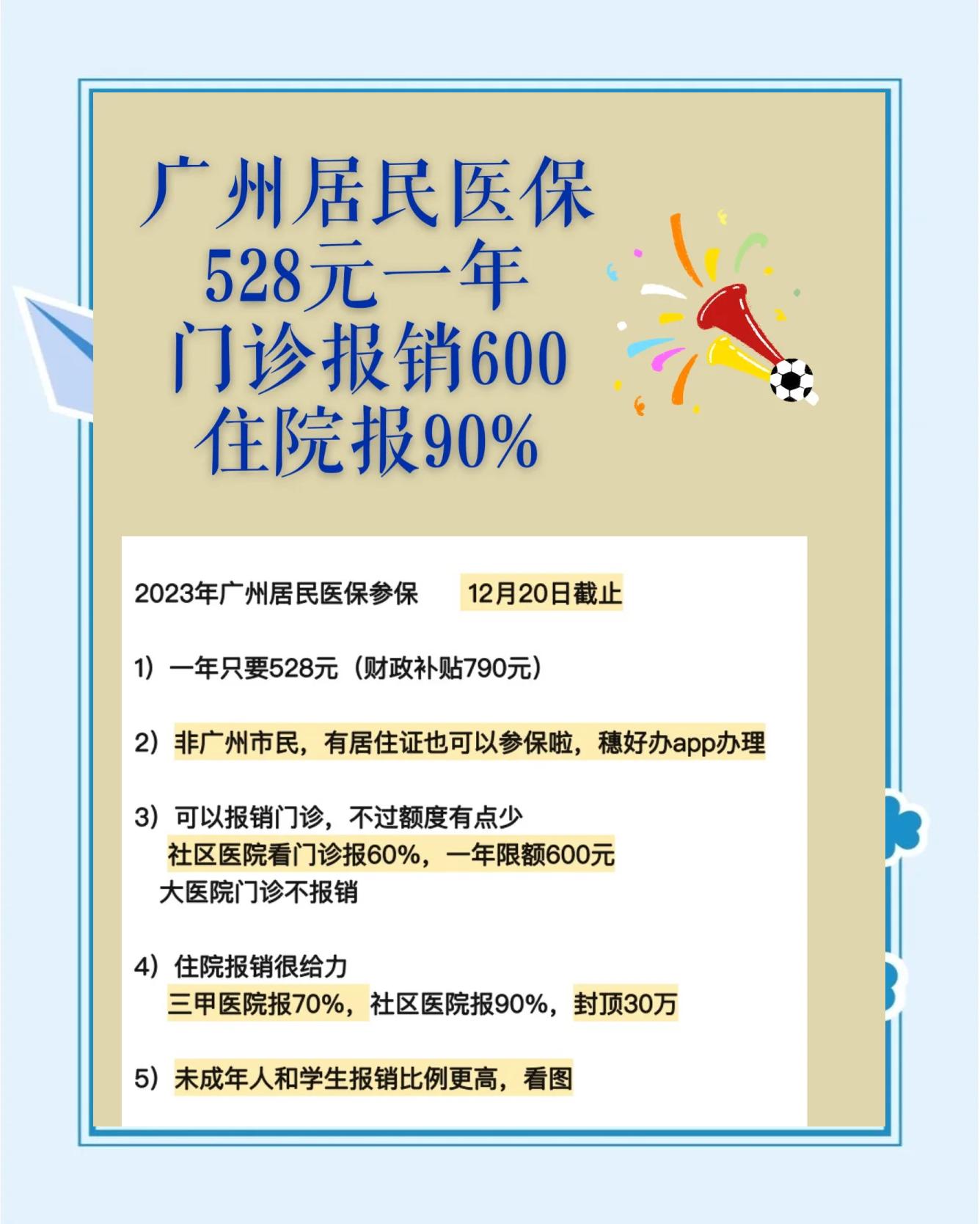 山南最新急用钱套医保卡联系方式广州方法分析(最方便真实的山南广州急用钱套医保卡方法)