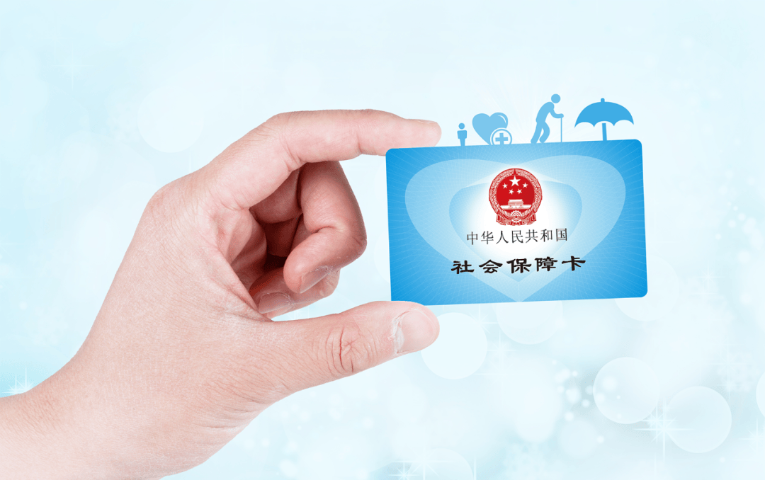 山南最新社保卡10年到期用换吗方法分析(最方便真实的山南社保卡十年到期去哪里更换方法)