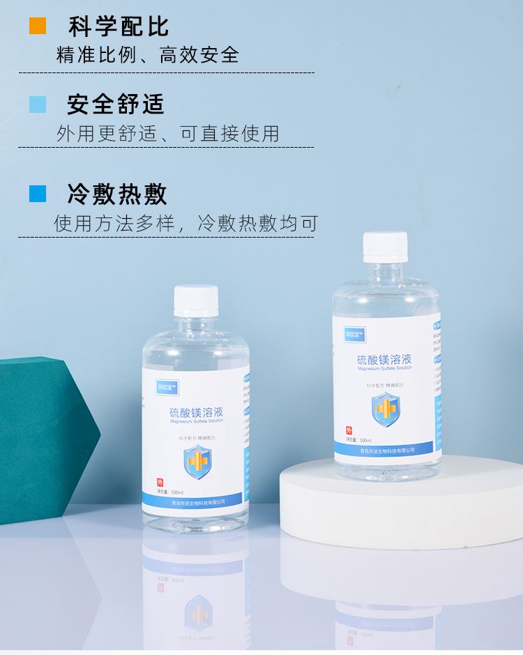 详细阅读:山南最新5%葡萄糖500ml加硫酸镁方法分析(最方便真实的山南500ml葡萄糖+25%硫酸镁每小时15g多长时间滴完方法) 山南最新5%葡萄糖500ml加硫酸镁方法分析(最方便真实的山南500ml葡萄糖+25%硫酸镁每小时15g多长时间滴完方法)