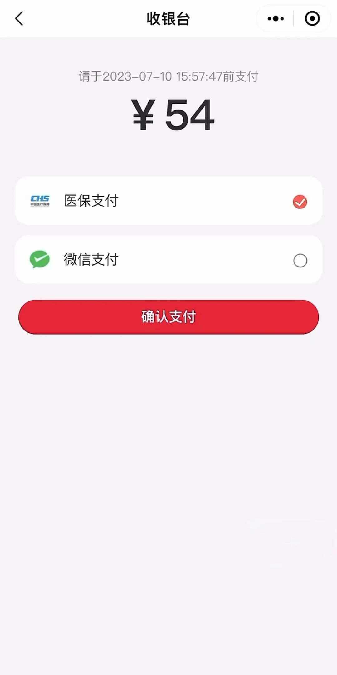 山南最新医保卡提取现金到微信方法分析(最方便真实的山南医保卡提现套取微信方法)