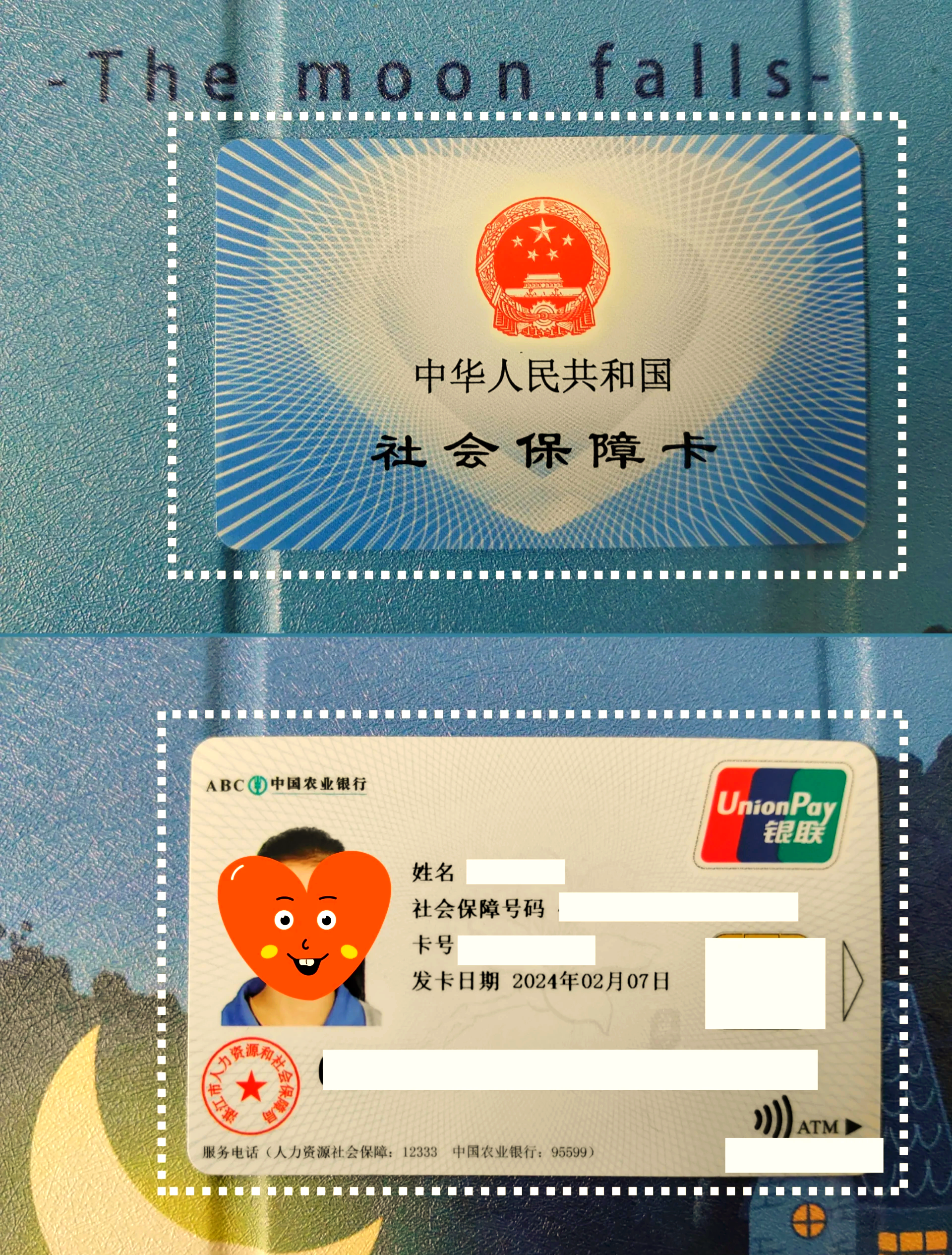 山南最新医保卡过期了就不能正常报销吗方法分析(最方便真实的山南医保卡过期了还能报销吗方法)