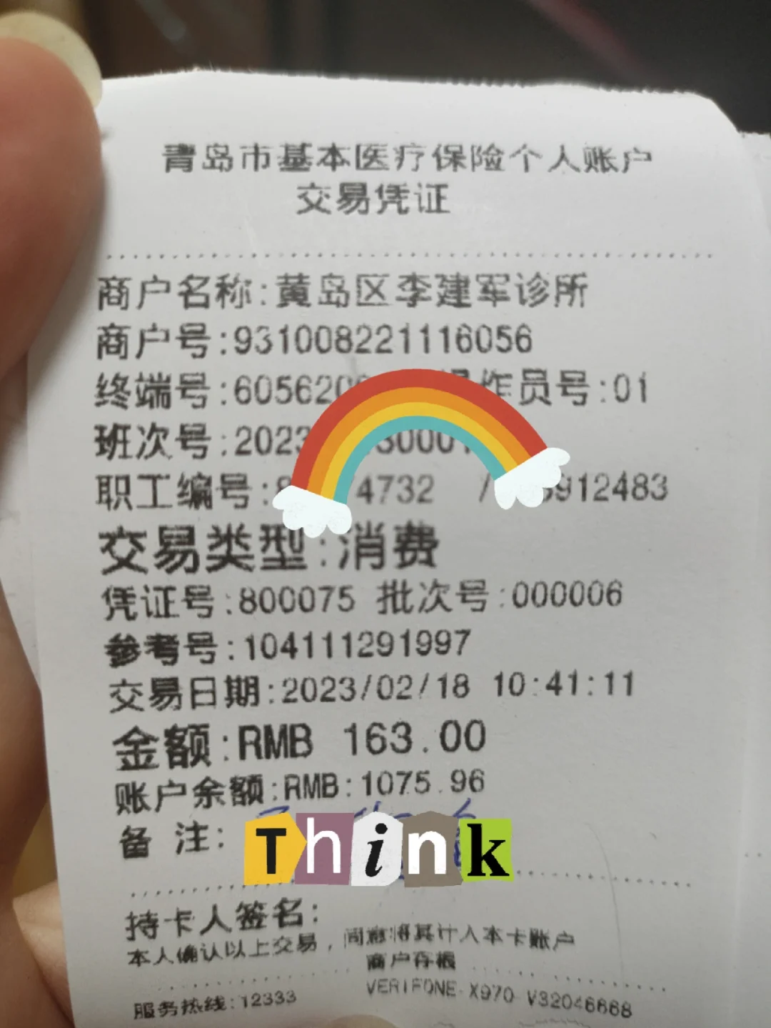 山南最新全国回收医保卡余额联系方式方法分析(最方便真实的山南24小时医保取现回收商家方法)