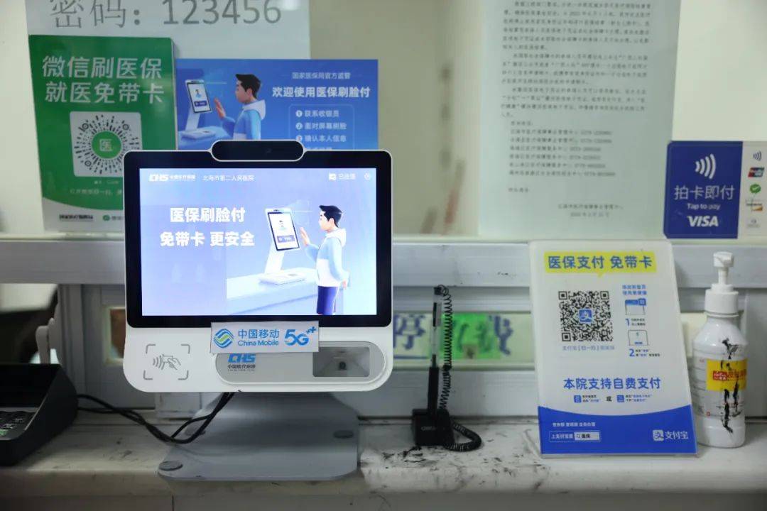 山南最新在线套医保卡联系方式方法分析(最方便真实的山南有没有网上套医保卡方法)