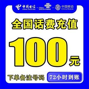 山南最新100元充值卡代理批发方法分析(最方便真实的山南充值卡正规卡批发方法)