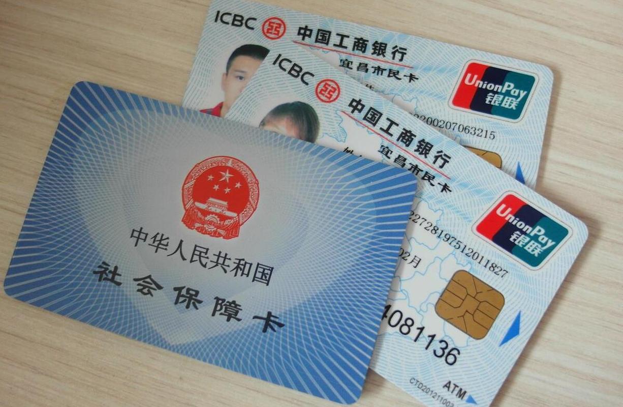 山南最新同煤旧医保卡回收方法分析(最方便真实的山南太原市医保卡能在大同办理吗是真的吗方法)