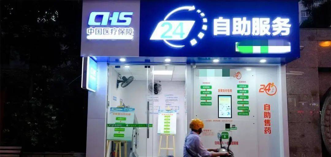 山南最新24小时高价回收医保医保套出方法分析(最方便真实的山南回收医保药方法)