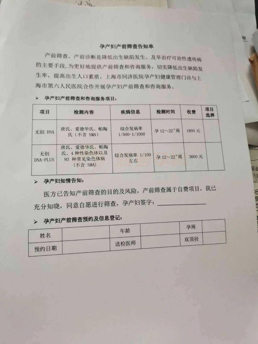山南包含24小时套医保卡联系方式的词条