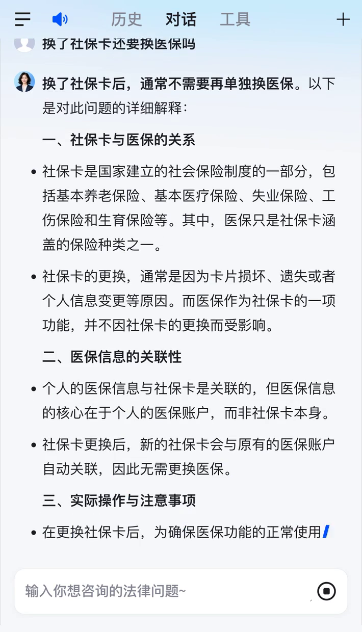 山南最新医保卡惠民保险代扣怎么取消掉了方法分析(最方便真实的山南惠民医保作品方法)