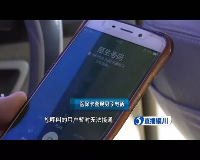 详细阅读:山南最新医保24小时套现方法分析(最方便真实的山南医保24小时套现秒回商家方法) 山南最新医保24小时套现方法分析(最方便真实的山南医保24小时套现秒回商家方法)