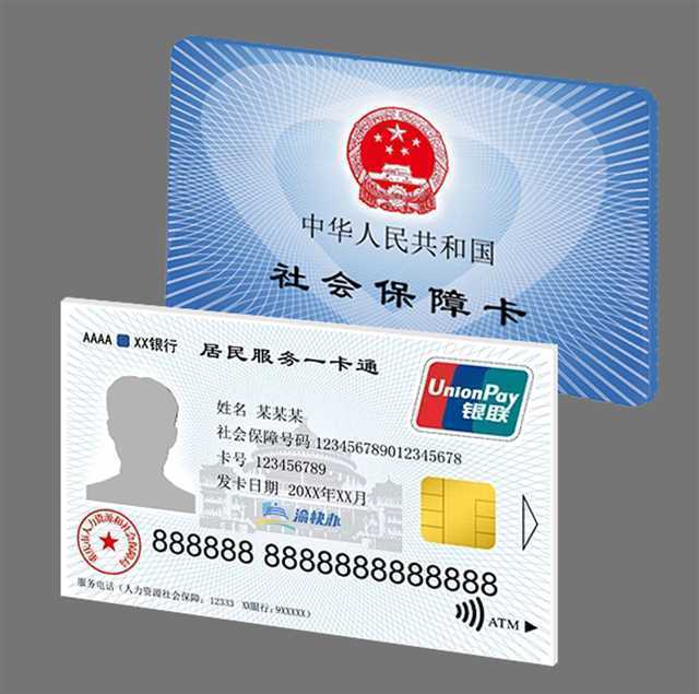山南最新24小时套社保卡微信方法分析(最方便真实的山南24小时套社保卡微信怎么操作方法)