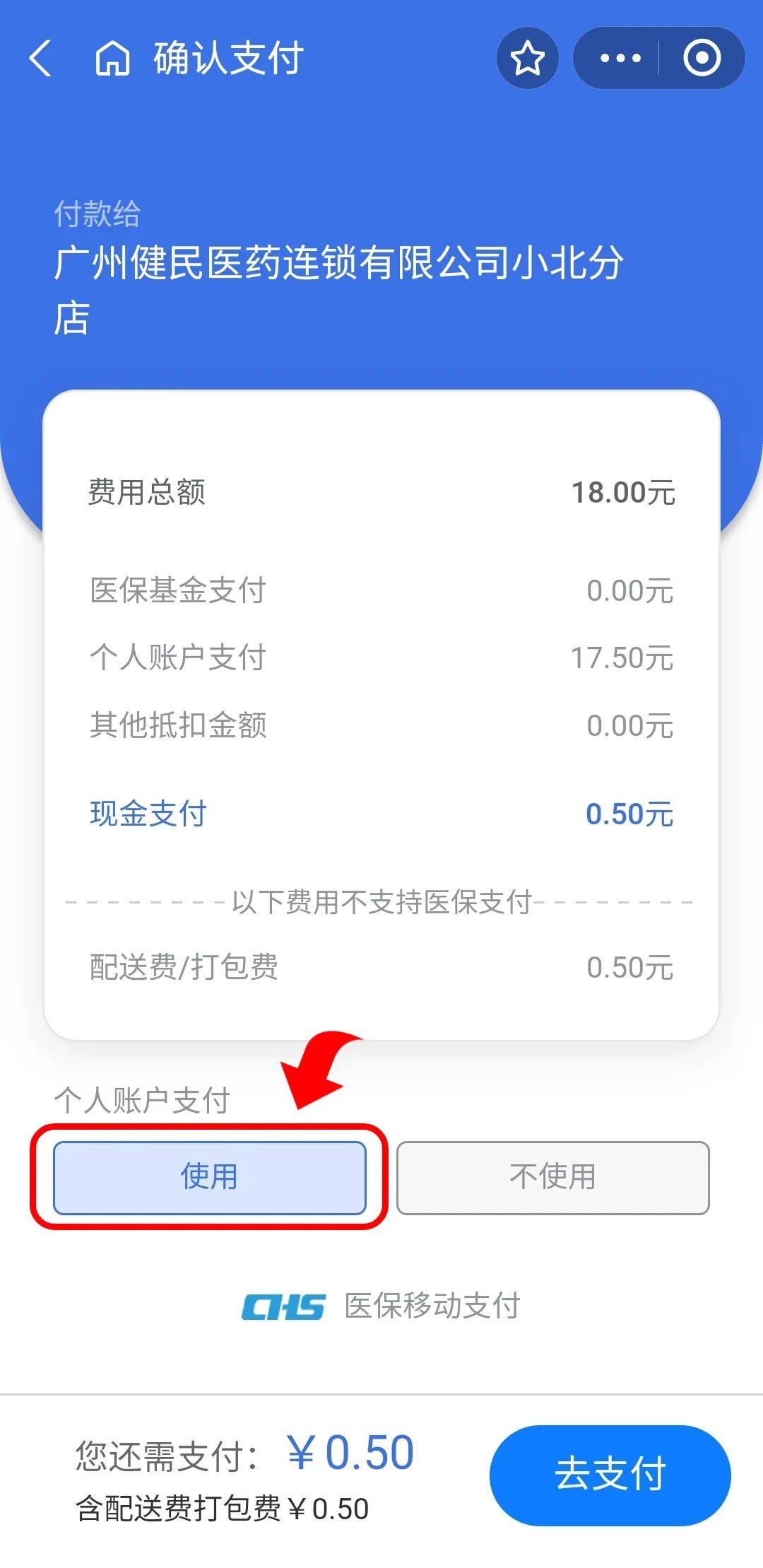 山南最新医保商家提现多久方法分析(最方便真实的山南医保卡提现业务方法)