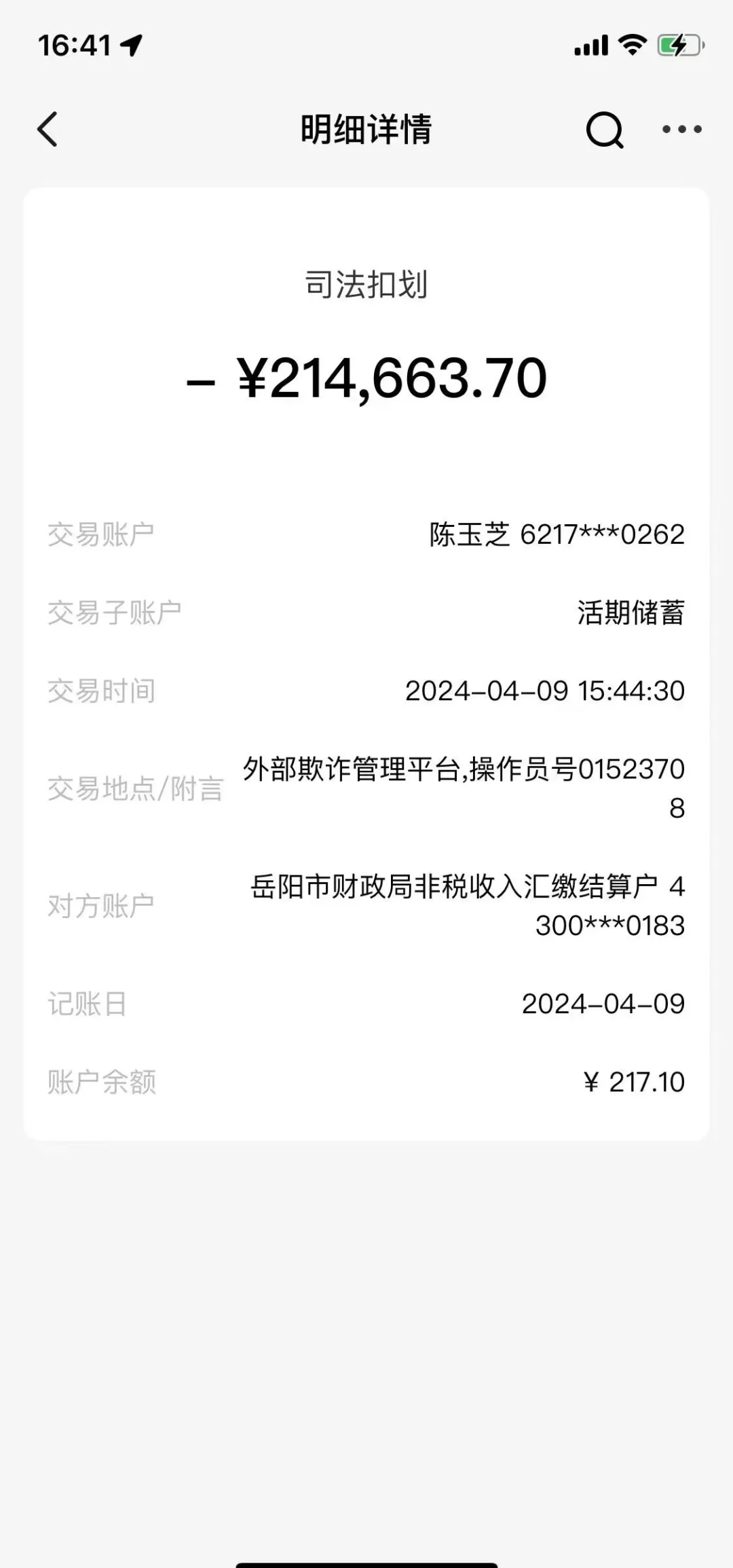 山南最新医保卡会被法院冻结吗怎么办方法分析(最方便真实的山南法院把我的医保卡冻结了我可以起诉他吗方法)