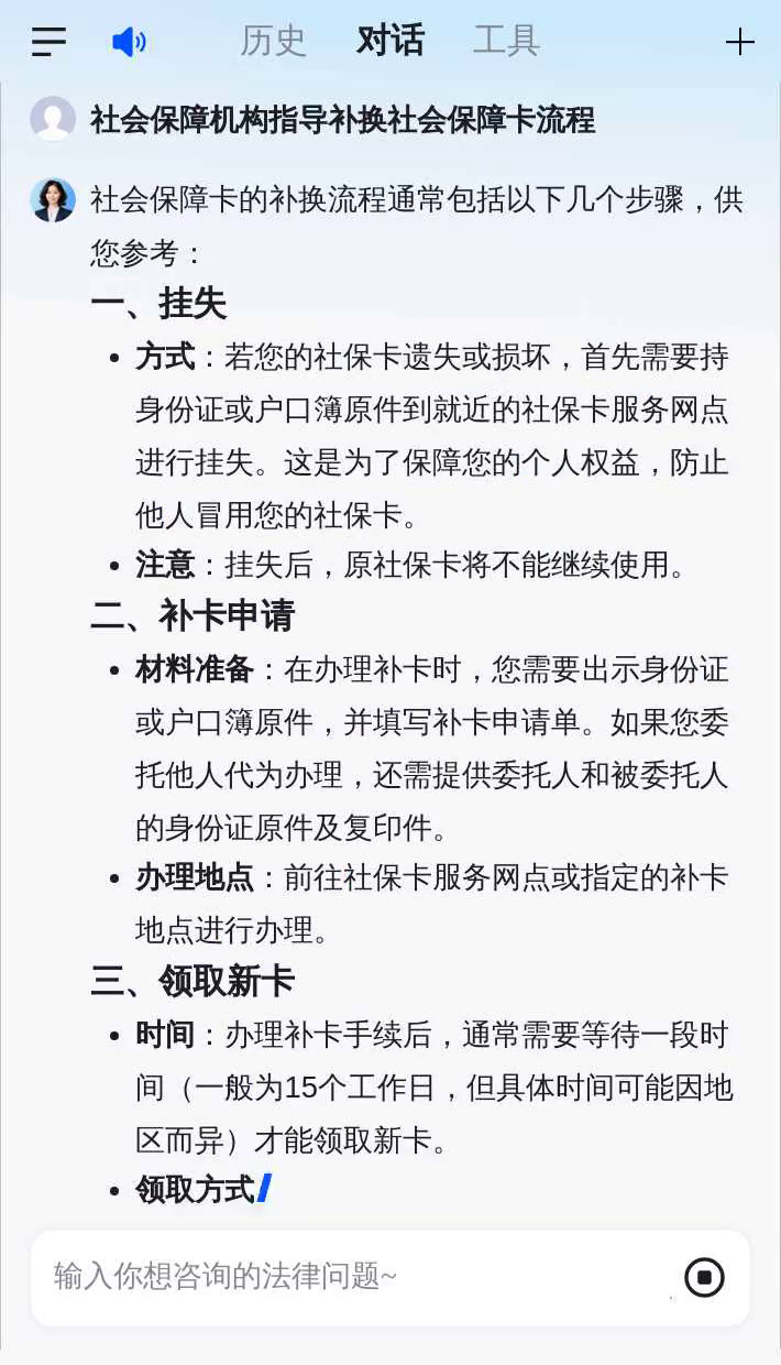 山南最新社会保障卡过期要换吗方法分析(最方便真实的山南社会保障卡过期了不管会怎么样方法)